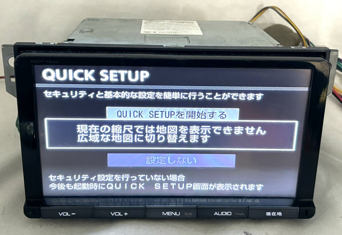 カーオーディオ TOYOTA-NSZT-Y62G-2013 カーオーディオ TOYOTA-NSZT-Y62G-2013 2025年最新】Yahoo