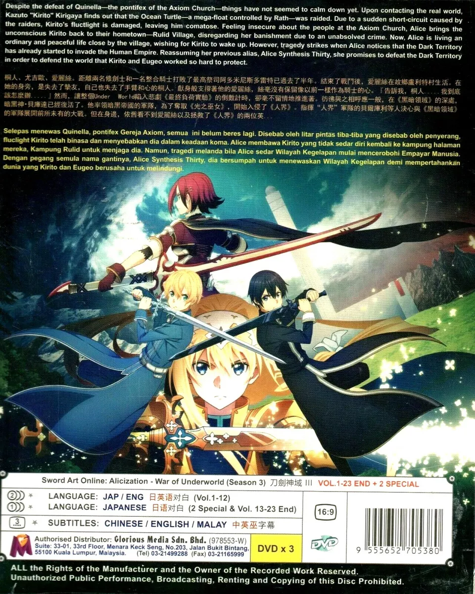 Anime DVD Sword Art Online Season 1-3 + GunGaleOnline + Alicization +Movie  +2OVA