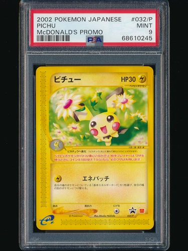 2002 POKEMON PICHU NON HOLO JAPANESE PROMO #032/P MCDONALDS MCDONALD PSA 9