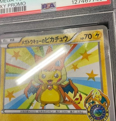 Mega Tokyo's Pikachu - 098/XY-P 098/XY-P XY-P: Xy Promos Regular