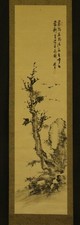 JAPANESE HANGING SCROLL ART Painting Tree Rock Landscape Asian antique #E1059