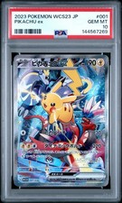 Pikachu Ex 001/030 Wcs23: 2023 World Championships Yokohama Deck