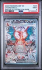 2023 POKEMON OBSIDIAN FLAMES SPECIAL ILLUSTRATION RARE #223 CHARIZARD EX PSA 9