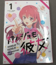 Girlfriend Girlfriend Blu-ray Vol.1 Anime Kanojo mo Kanojo KanoKano HPXN-321