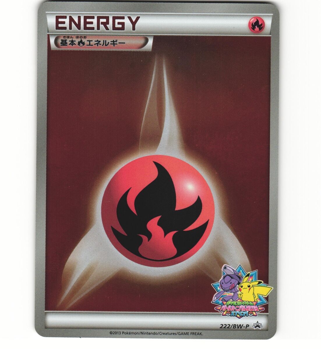 Fire Energy 222/BW-P Battle Carnival Promo Japanese Pokemon Fire Energy 222/BW-P Battle Carnival Promo Japanese Pokemon