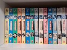 MAXIMUM BERSERK 1-23 PLANET MANGA PANINI 