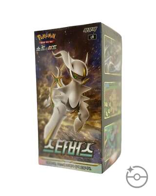 star birth booster box korean Pokmon Cards Expansion s9 Ver. Pokioh and stunning illustration cards that bring the galaxy to your collection Pokemon TCG Star Birth s9