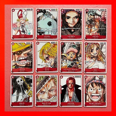 Amazon.co.jp: 4個劇場版 ONE PIECE FILM RED入場特典カードゲーム