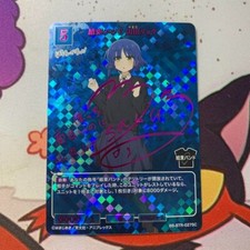 Signed BUILD DIVIDE Bocchi the Rock BB-BTR-027SC SC Yamada Ryou FOIL
