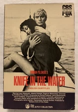 Knife In The Water Betamax BETA Roman Polanski CBS Fox Video Big Box Janus Colle