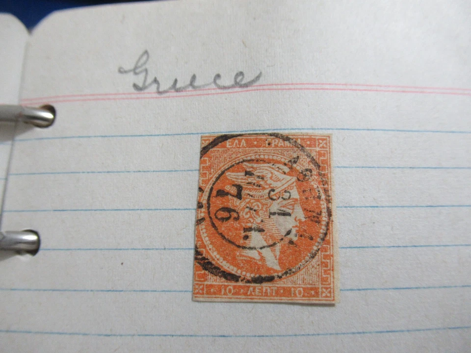 1862-1876 Old Antique Stamp, GREECE, SC#12 - Image 2 of 2