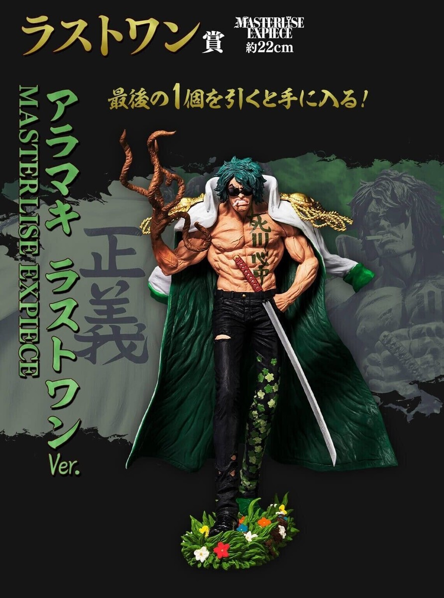 ONE PIECE Ryokugyu Aramaki MASTERLISE EXPIECE figure last