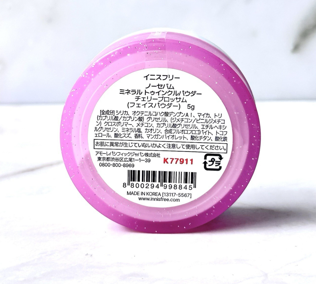 US SELLER] innisFree Cherry Blossom No Sebum Mineral Twinkle