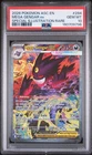 2026 POKEMON ASCENDED HEROES ILLUSTRATION RARE #284 MEGA GENGAR EX PSA 10