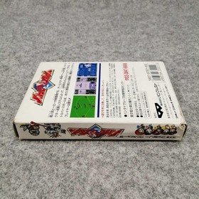 Banpresto Battle Baseball   Famicom NES FC