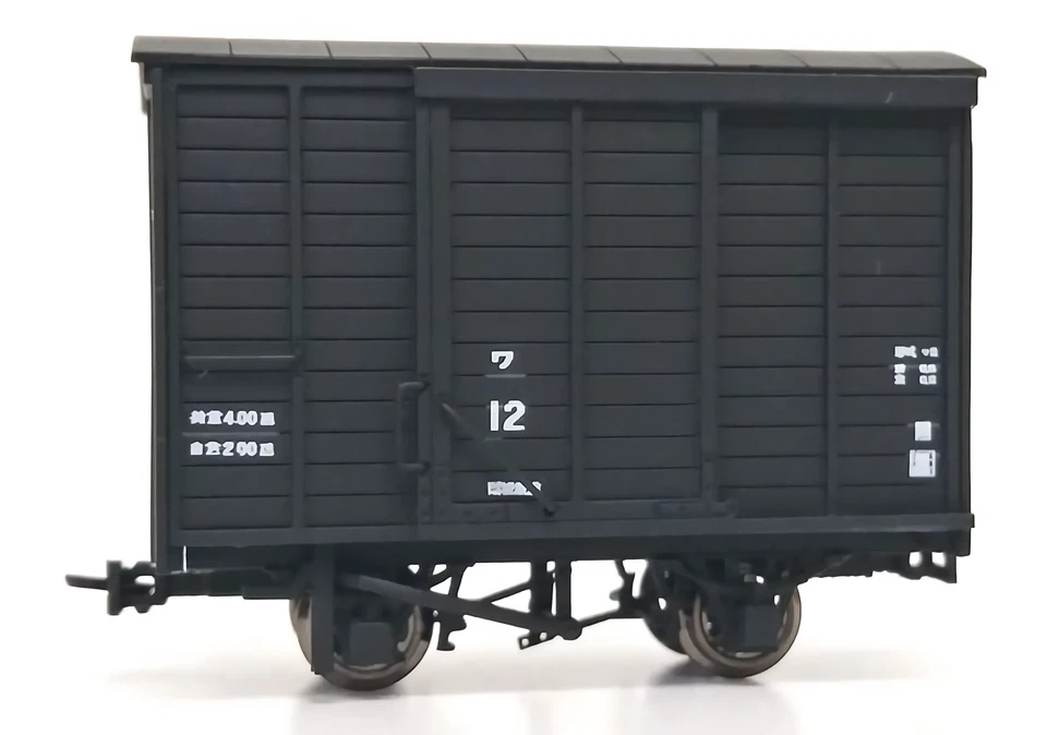HOn30/HOe Scale Kubiki Railway Class Wa-12 Narrow Gauge Boxcar Kit H0e Van Wagon - Image 3 of 4