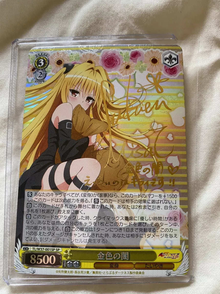 Weiss Schwarz To Love Ru Darkness TL/W37-001SP SP Yami Signed FOIL TCG Japan