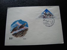 RUSSIE - enveloppe 1er jour 26/7/1973 (cy53) russian