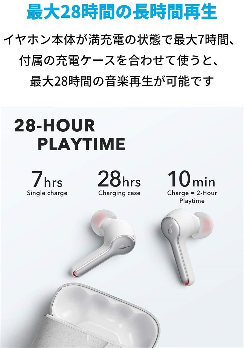 ANKER SOUNDCORE LIBERTY AIR 2 WIRELESS EARPHONE white Bluetooth