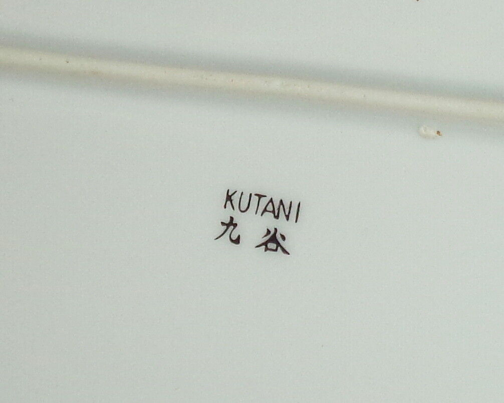 Kutani KUT250 Silver Bamboo Oriental Scene Rare Fine China Kutani KUT250 Silver Bamboo Oriental Scene Rare Fine China