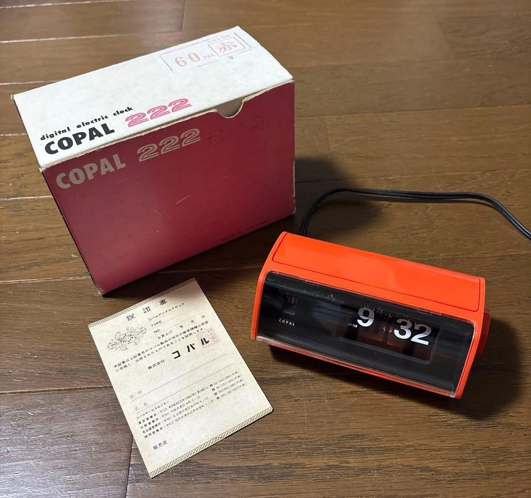 Copal 时钟| eBay
