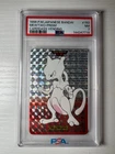 1996 POKEMON JPN BANDAI CARDDASS VENDING #150 MEWTWO-PRISM PSA 7