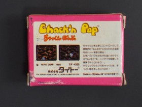 Cosmos Showa Retro Nintendo Famicom Eraser Taito Chack'n Pop Used