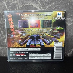 Guardian Force Sega Saturn Soft With Obi Postcard