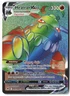 Heatran VMAX ⭐️ 191/189 Holo Rare Rainbow Astral Radiance 2022 Pokemon NM