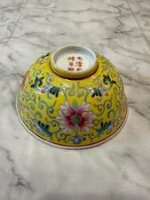 Antique Small Chinese Yellow Ground Famille Rose Porcelain Bowl