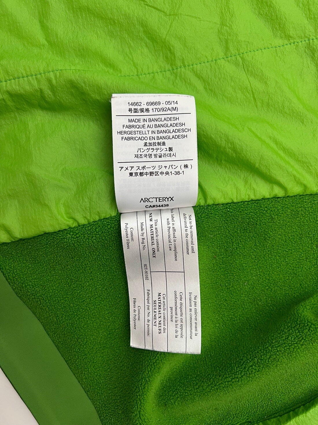 ARC'TERYX Arc’teryx Atom LT Gilet Verde Donna M Medium