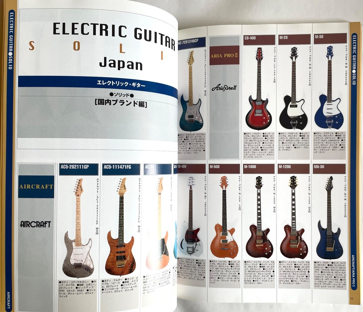 書籍 ELECTRIC GUITARS エレキギター,Fender,Gibson The Fender Electric Guitar Book: A Complete History of