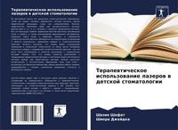 Terapewticheskoe Ispol'zowanie Lazerow W Detskoj Stomatologii Shaziq Shafat