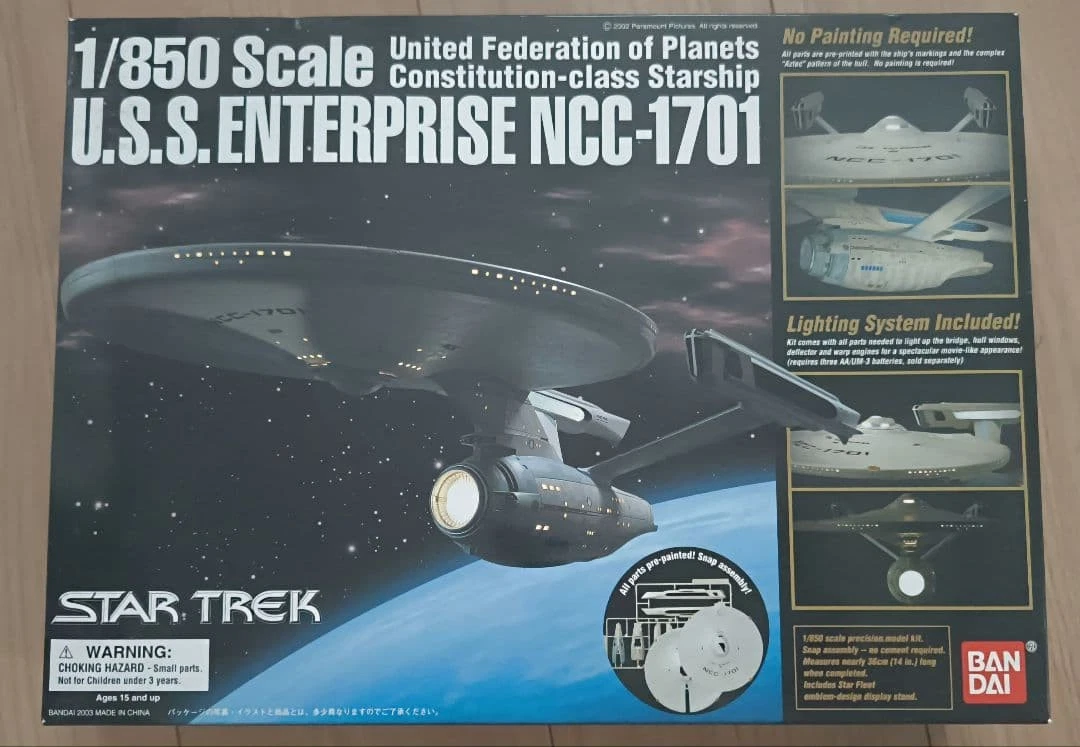 Bandai Star Trek Science Fiction Toy Models & Kits for sale | eBay