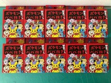 Pokemon Babanuki Redbox Old Maid Card Game Set of 10 Card Deck