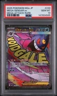 2025 POKEMON JAPANESE MEGA DREAM EX ATTACK RARE #230 MEGA GENGAR EX PSA 10