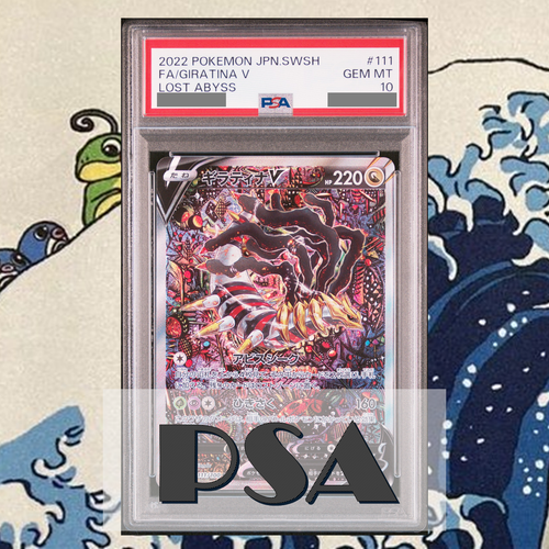 PSA 10 2023 Pokemon Japanese SV3 Ruler of the Black Flame #139 Charizard ex UR - Picture 4 of 6