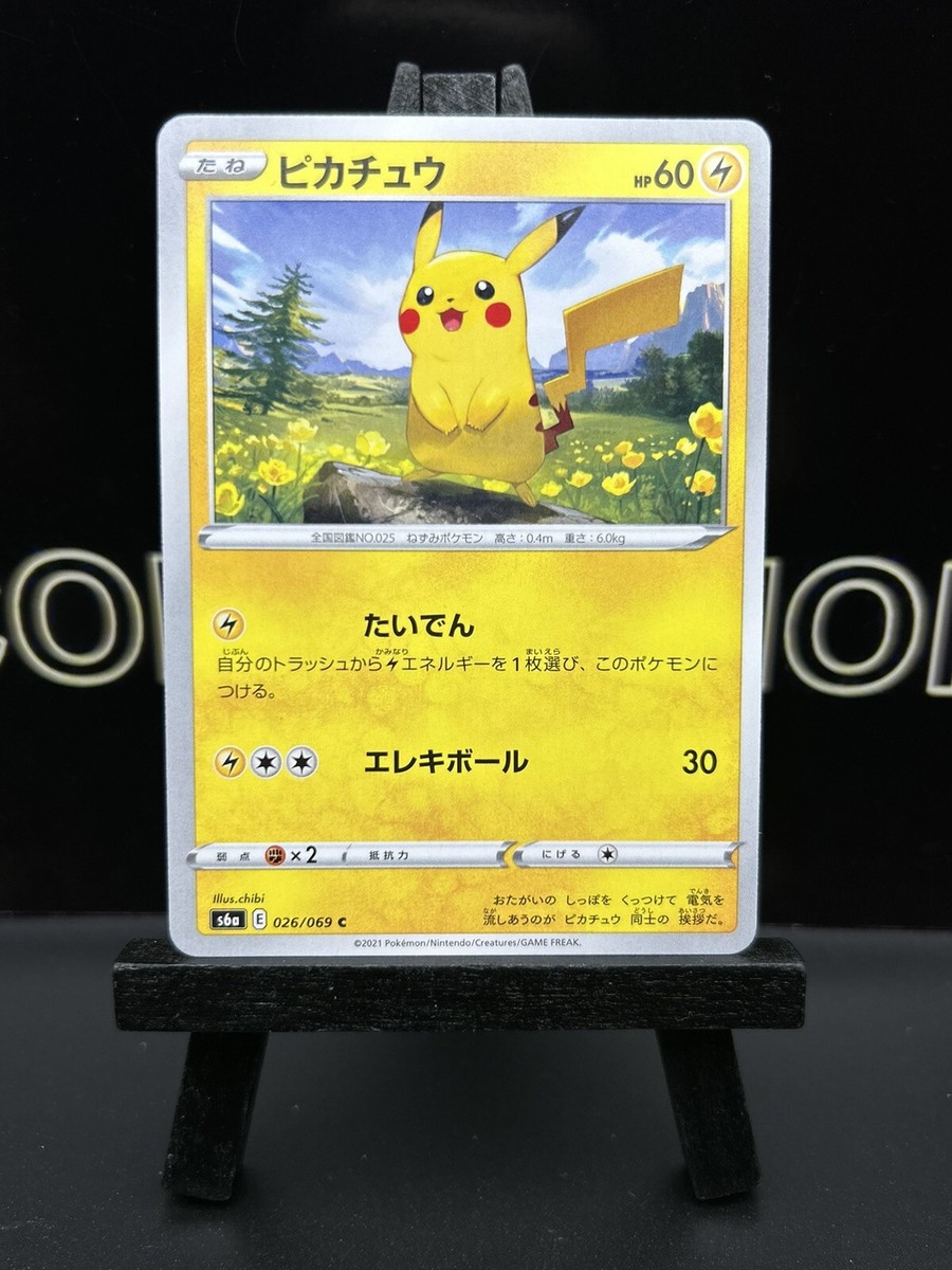 Pikachu 026/069 C Japanese Pokemon Card Eevee Heroes S6A 2021 NM