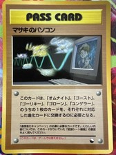 [NM] Bill's PC Pokemon Card Japanese Exclusive Pass Card Vending Series 3
