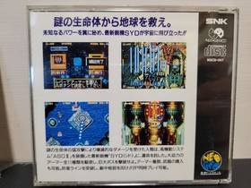 SNK Neo Geo CD Software ASO II With Manual & Obi Used Good Condition 1991 Japan