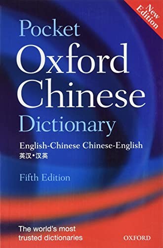 Pocket Oxford Chinese Dictionary by Oxford Languages (Paperback Book) - Image 6
