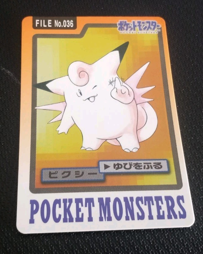 1997 LP Pokemon Clefable No. 036 Bandai Carddass Series 3-4 Japanese