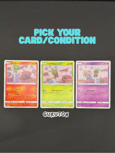 Litten Pokemon | eBay