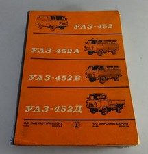 Spare Parts List UAZ 452 Buchanka / Flatbed / Box Van / Bus