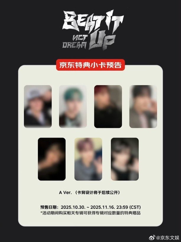 NCT DREAM 'BEAT IT UP' JINDONG CHINA LUCKY DRAW OFFICIAL PHOTOCARD