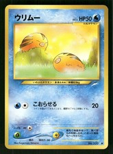 2001 Light Played Pokemon Swinub No. 220 Neo Destiny Japanese