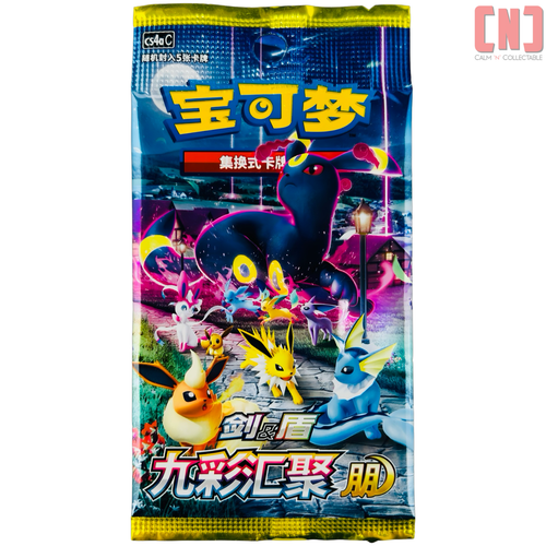 eevee heroes booster box price Eevee Heroes Booster Box Pokmon Sword & Shield Card Game Open Box