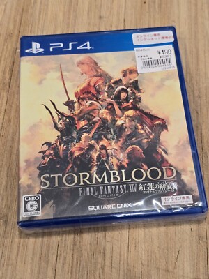 SF・ファンタジー・ホラー FINAL FANTASY XIV: STORMBLOOD s-l400.jpg