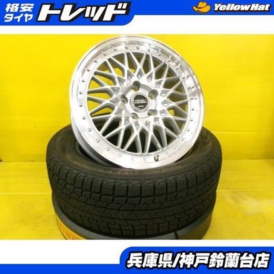 JDM Studless tires 225/60R18 Current model 40 series Alphard Kyoho Ste No Tires