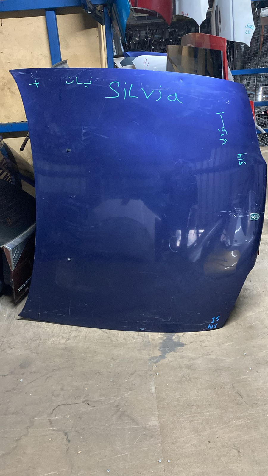 1994 - 2000 Nissan 200SX S14 Bonnet Nissan